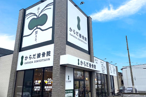 宝塚安倉院外観