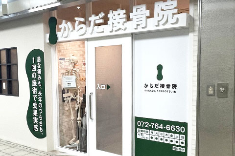 アステ川西院外観