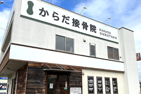 明石大久保院外観