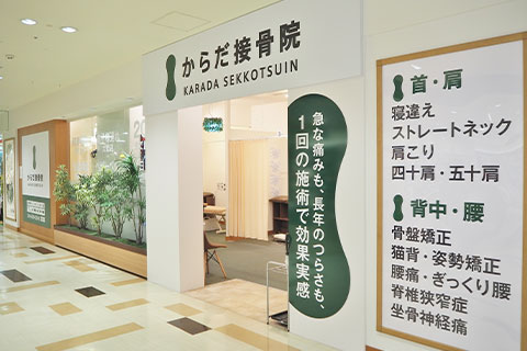 三田院外観イメージ