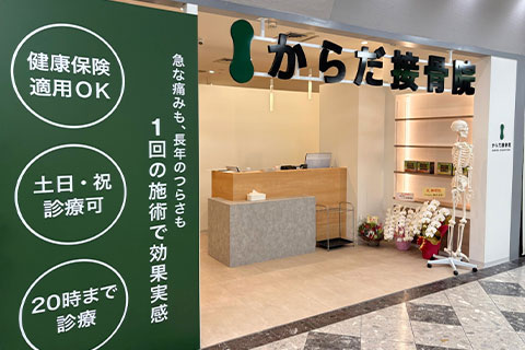 西神南院仮外観